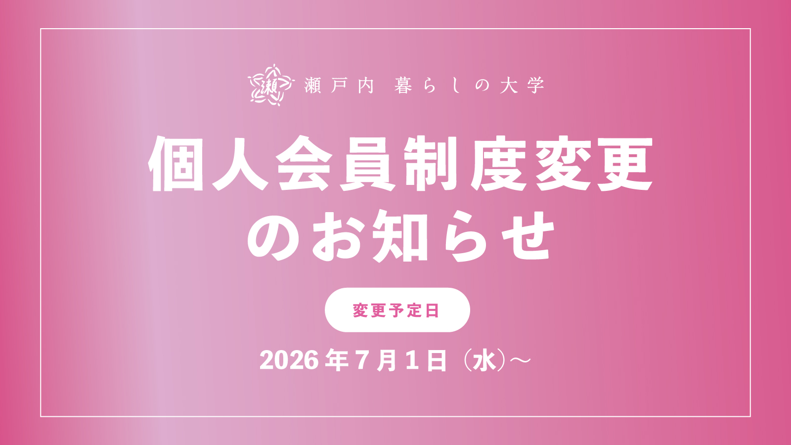 テスト2
