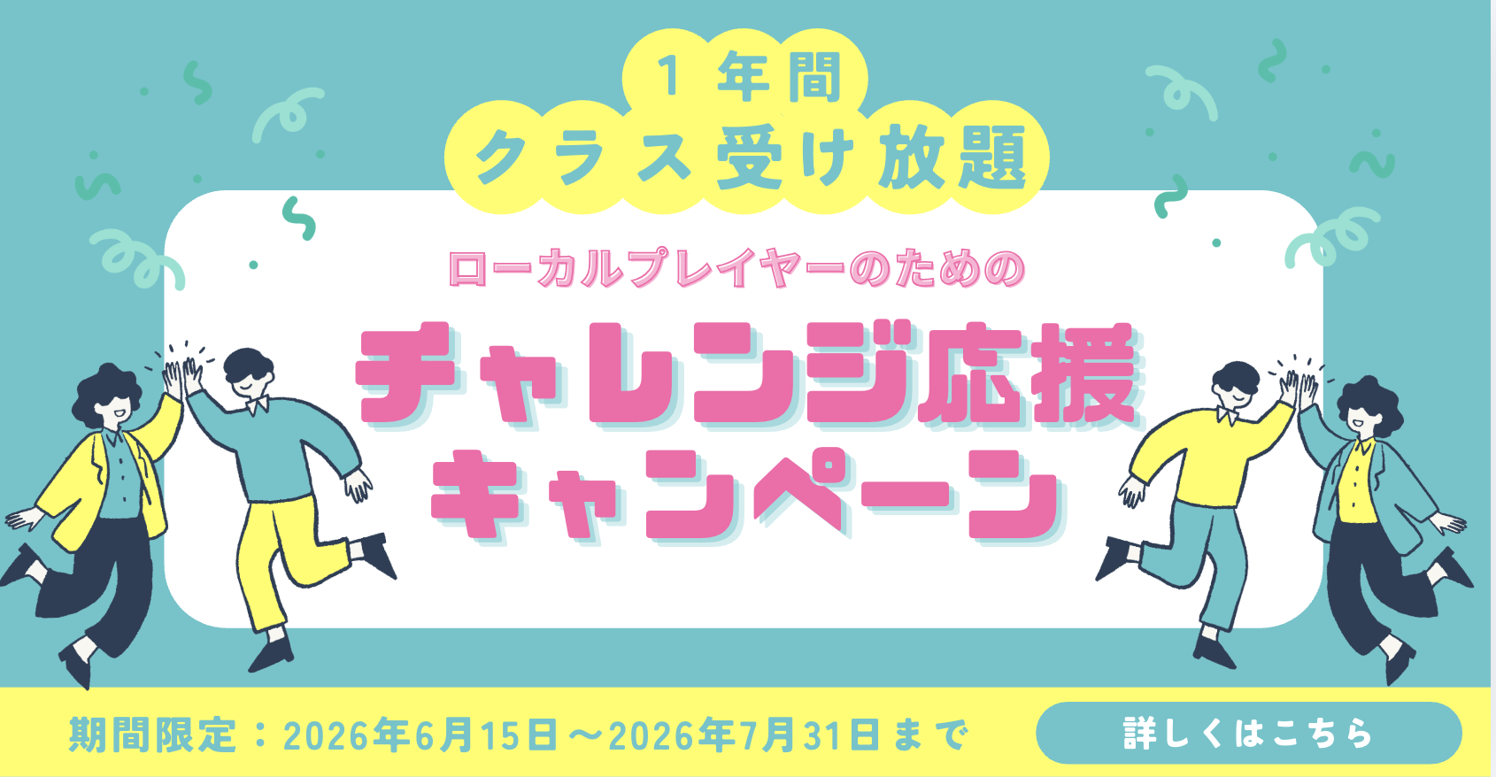 テスト１